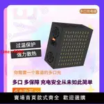 【台灣公司 超低價】USB多口充電器工作室大功率通用多孔牛手游手機架智能50口蘋果多