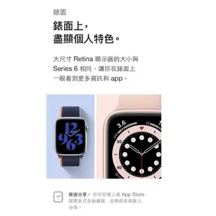 Apple Watch SE/SE2 2023版 GPS 40mm或44mm (台灣公司貨)
