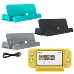 新品現貨 任天堂 SWITCH LITE MINI 遊戲主機充電座充 任天堂 SWITCH通用充電器 SWITCH底座