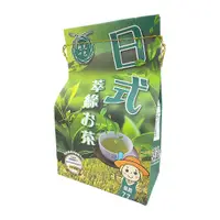 在飛比找蝦皮商城優惠-【日本煎茶與玄米】南投縣草屯鎮農會 日式萃綠茶35g 7gx