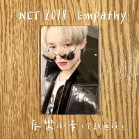 在飛比找蝦皮購物優惠-NCT 2018 Empathy 辰樂Chenle 官方小卡