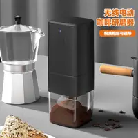 在飛比找樂天市場購物網優惠-咖啡豆研磨機電動咖啡磨豆機手磨咖啡機家用小型自動咖啡研磨器