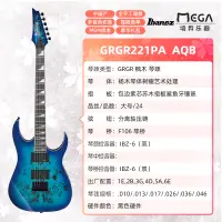 在飛比找露天拍賣優惠-吉他Ibanez 依班娜 GRX40/70 GRG121SP