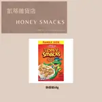 ［凱蒂雜貨店］美國代購KELLOGG’S 家樂氏HONEY SMACKS 全穀類喜瑞爾早餐麥片652G