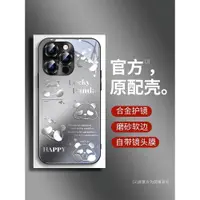 在飛比找ETMall東森購物網優惠-日本Sunalko潮牌漸變快樂熊適用蘋果15Promax手機