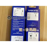 在飛比找蝦皮購物優惠-【Jacob】VOLVO S80 S60 V60 XC60 