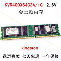 在飛比找露天拍賣優惠-【麻吉大促】kingston KVR400X64C3A/1G