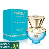 在飛比找蝦皮購物優惠-Versace 凡賽斯 狄倫淡藍女性淡香水30ml【香水會社