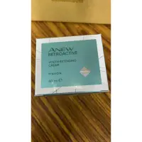 在飛比找蝦皮購物優惠-雅芳AVON新活超能海洋元素/潔容霜滿600免運第七代