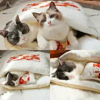 在飛比找蝦皮購物優惠-日本輸入正版 [寵物寢具系列] 貓狗棉被 貓床 狗窩 貓枕頭
