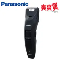 在飛比找蝦皮商城優惠-Panasonic國際牌充電式防水電動理髮器 ER-GC52