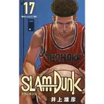 SLAM DUNK新装再編版 17/灌籃高手新裝再編版/井上雄彦 ESLITE誠品