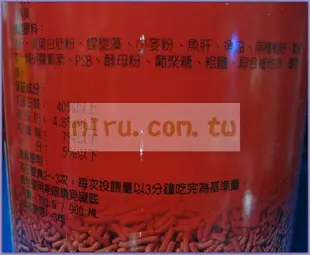 【西高地水族坊】AZOO 9合1龍魚飼料(900ml)