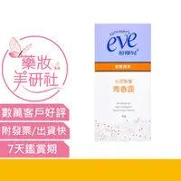 在飛比找蝦皮購物優惠-EVE 舒摩兒私密緊實青春露57g    (私密青春露/潤澤