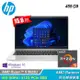 【HP 惠普】ProBook 455 G9 15.6吋 R5 商務筆電