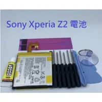 在飛比找蝦皮購物優惠-Sony Xperia Z2 LIS1543ERPC 全新電