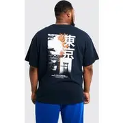 Mens Black Plus Photographic Back Print T-shirt