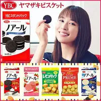 在飛比找樂天市場購物網優惠-大賀屋 日本製 YBC 檸檬夾心餅 奶酪夾心餅 維他命C餅乾