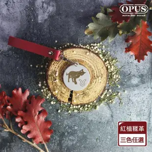 【OPUS 東齊金工】當貓咪變身金牛座(不鏽鋼鑰匙圈吊飾 / 金屬圓牌皮飾扣環)