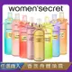 【任選兩入】women secret 香氛身體噴霧 250ml(永恆金漾/柔媚女神/紅唇熱吻/夏日戀曲/粉紅浪漫/甜蜜時刻/異國情調/俏皮性感)