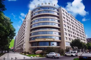 如家精選酒店(杭州西溪店)Home Inn Plus (Hangzhou Xixi)