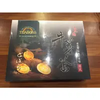 在飛比找蝦皮購物優惠-☆╮IRIS雜貨舖╭☆代購 TEABOSS 皇圃牛蒡茶 50