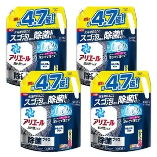 【P&G】日本Ariel超濃縮洗衣精補充包2.12/2.02kgX4包(三款任選)