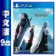 【GAME休閒館】PS4《太空戰士 緊急核心 Crisis Core -Final Fantasy VII- R》中文版【現貨】EB1921