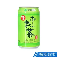 在飛比找蝦皮商城優惠-日本 ITOEN伊藤園 好喝綠茶 340g 日本原裝進口 現