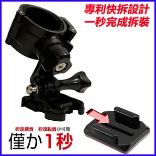 SJCAM sj2000 Necker V1 V3 V5 PLUS 96650聯詠機車行車記錄器車架安全帽行車紀錄器支架