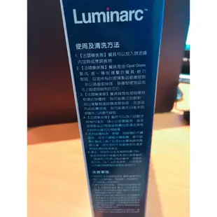 華南 Luminarc 露特莎 法國 樂美雅 路特莎 8吋 方深盤 盤子 深盤 2入 (9.2折)