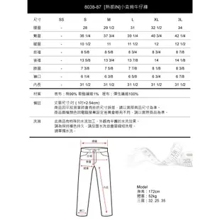 BOBSON 女款熱感IN小直筒牛仔褲 8038-87