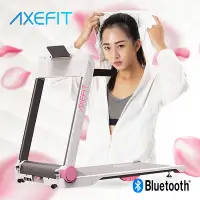 在飛比找Yahoo奇摩購物中心優惠-AXEFIT-進化者2電動跑步機(櫻花女神粉) 51cm寬跑