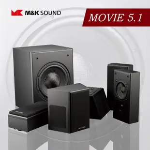 【M&K SOUND】5.1聲道家庭劇院(Movie 5.1 System-套 MK)