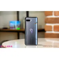 在飛比找蝦皮購物優惠-華碩 ASUS ROG Phone 2 電競手機 ROG2 