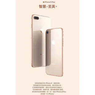 APPLE iPhone 8 plus 64G 128G 256G 指紋辨識 i8+ 手機 【福利品】【ET手機倉庫】