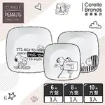 【美國康寧】CORELLE SNOOPY 旅行地圖3件式方盤組-C01