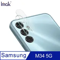 在飛比找蝦皮商城優惠-Imak SAMSUNG Galaxy M34 5G 鏡頭玻