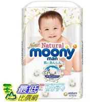在飛比找PChome商店街優惠-[COSCO代購4] Natural Moony 日本頂級版