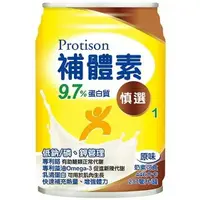 在飛比找樂天市場購物網優惠-補體素 慎選 原味(罐) 237ml (9.7%蛋白質管控)