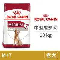 在飛比找毛孩市集優惠-【法國皇家 Royal Canin】(SM+7 /M+7) 