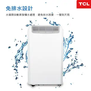 最後4台~福利品-TCL 移動式冷氣機 TAC-08CPA/KN 8000BTU 冷氣、除濕、送風、空氣清淨