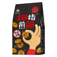 在飛比找樂天市場購物網優惠-【買4送1】自然主意拇指煎餅 芝麻香 140g/包 [美十樂