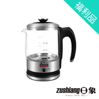 在飛比找蝦皮商城優惠-【福利品】【日象】白晶快速電水壺 0.8L ZOI-9380