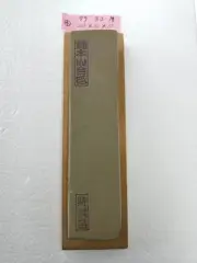 Natural whetstone Junhonyama Awasedo Japan Specially Selected Product No Box