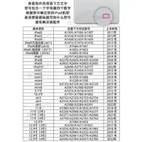 在飛比找ETMall東森購物網優惠-適用iPad Pro 11寸3代開機排線 A2377音量加減