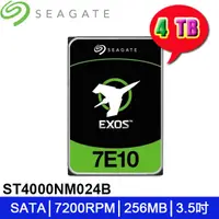 在飛比找露天拍賣優惠-【MR3C】含稅附發票 SEAGATE Exos 4TB 4