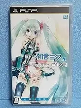Sega Miku Hatsune Project Diva- PSP- NEW [Japan Import]