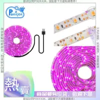 在飛比找蝦皮購物優惠-【Poeifjgn 】LED 植物燈全光譜 5V USB 植