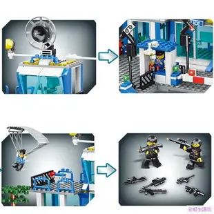 1256PCS 樂高 警察局軍事系列模型 特警兒童益智積木 禮品 玩具 城市街景